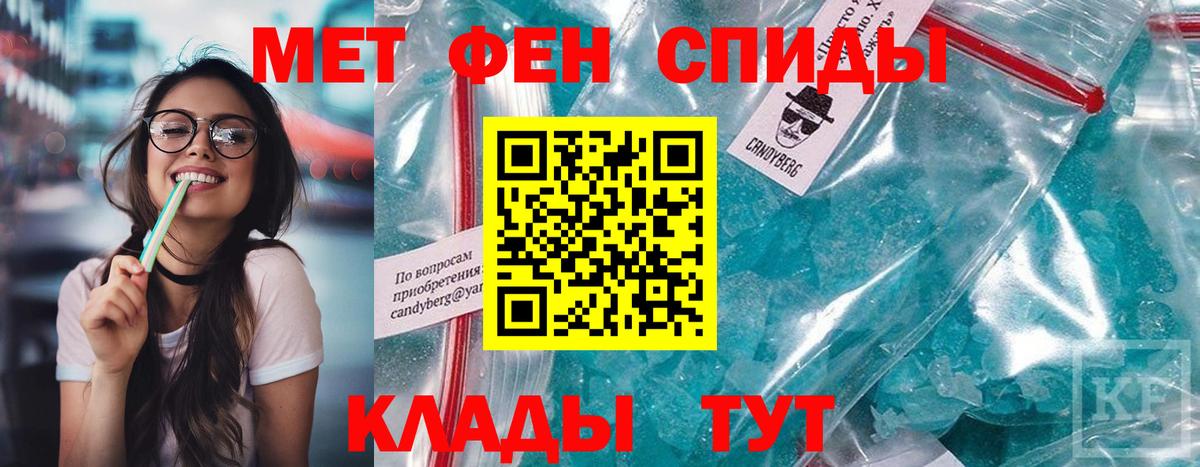 АМФЕТАМИН Premium Москва