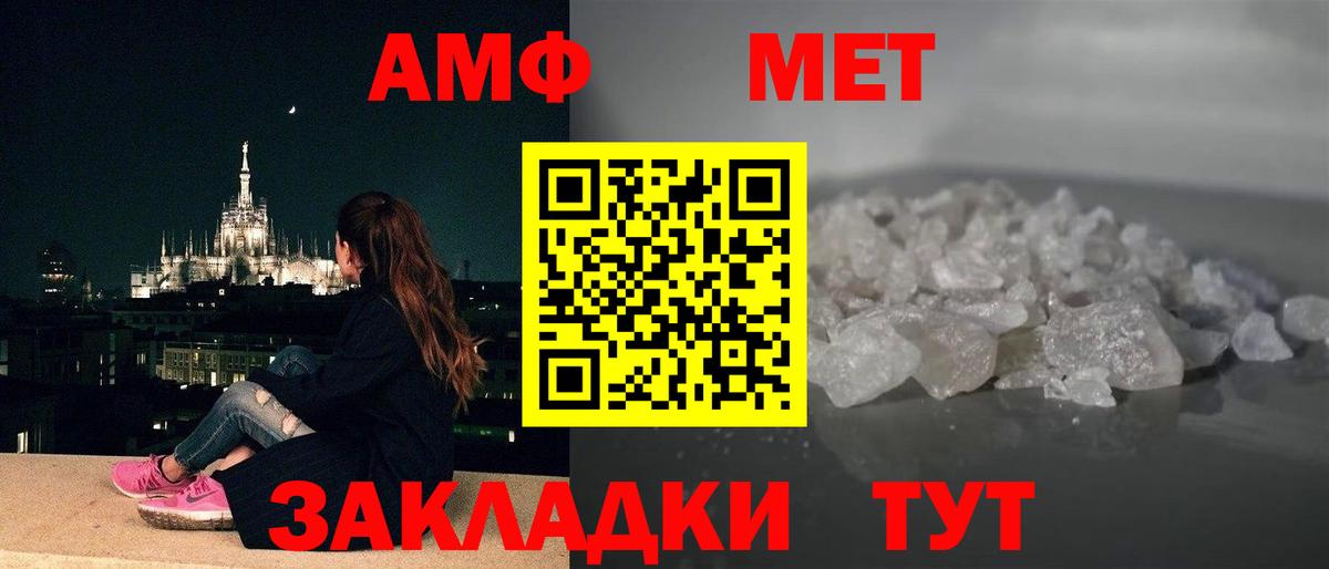 Amphetamine 97% Москва