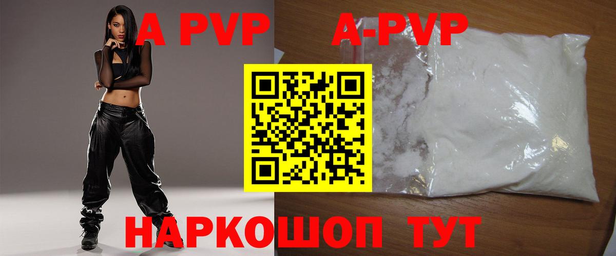 А ПВП крисы CK  Вход с VPN  А ПВП крисы CK  APVP  Москва 
