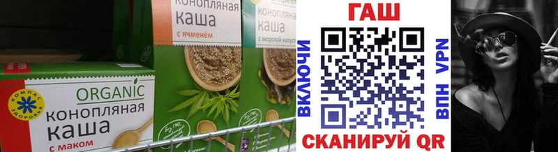 ссылка на мегу ONION  Москва  Печенье с ТГК марихуана 