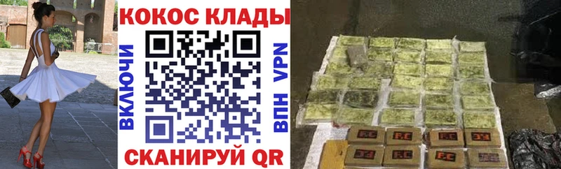 Кокаин 97%  Москва 