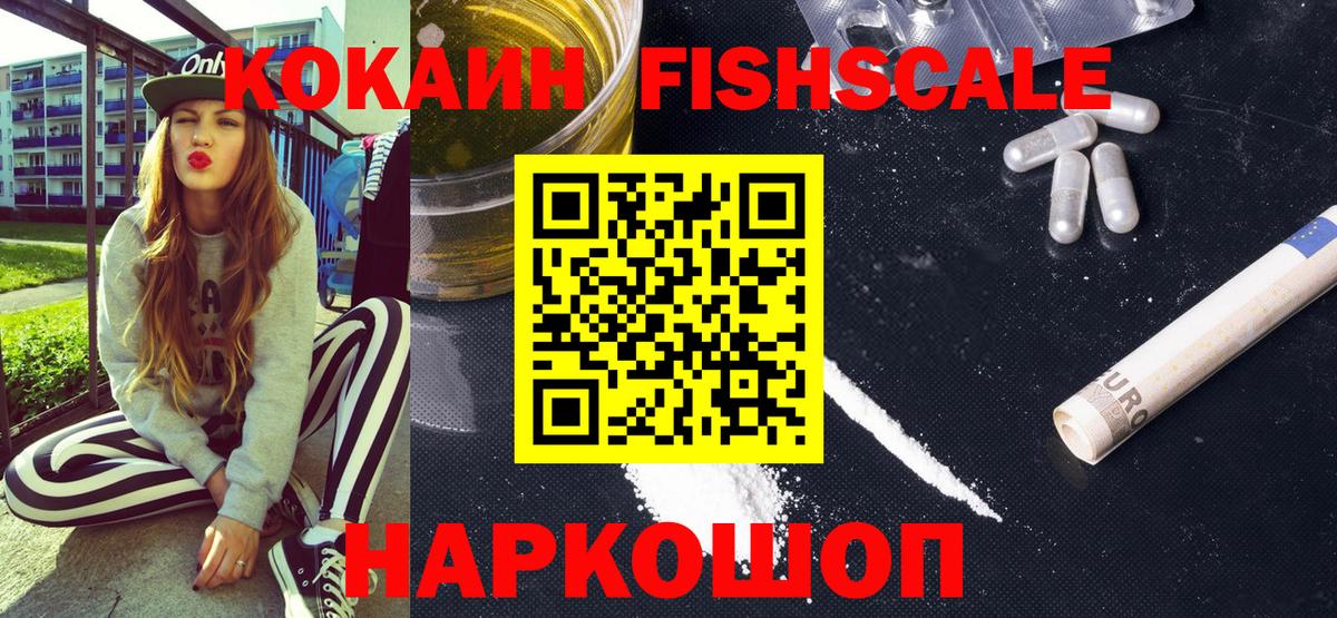 КОКАИН Боливия  КОКАИН Колумбийский  Москва  Вход с VPN 