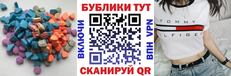 Экстази DUBAI  хочу   Москва 