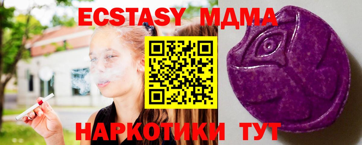 Ecstasy  Ecstasy XTC  Москва  ЭКСТАЗИ ешки 