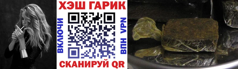 даркнет сайт мега как войти ГАШ индика сатива Москва