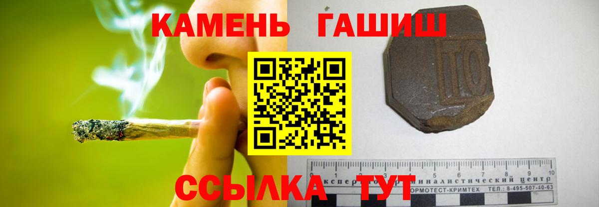 Гашиш Ice-O-Lator Москва