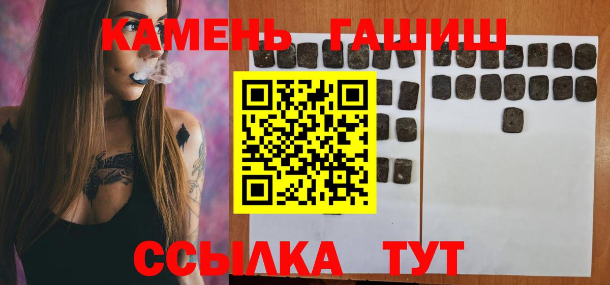 Гашиш Изолятор  ГАШИШ  ГАШИШ ice o lator  Москва 