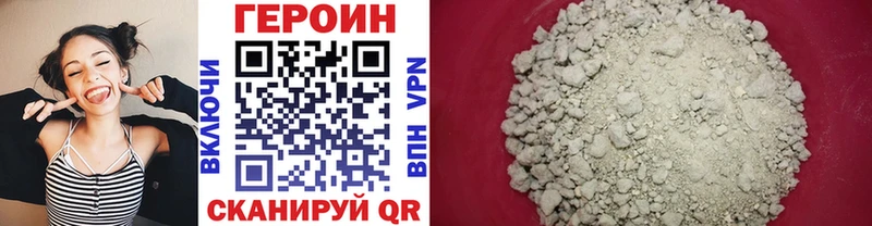 ссылка на мегу зеркало  Москва  Героин Heroin  купить наркотик 