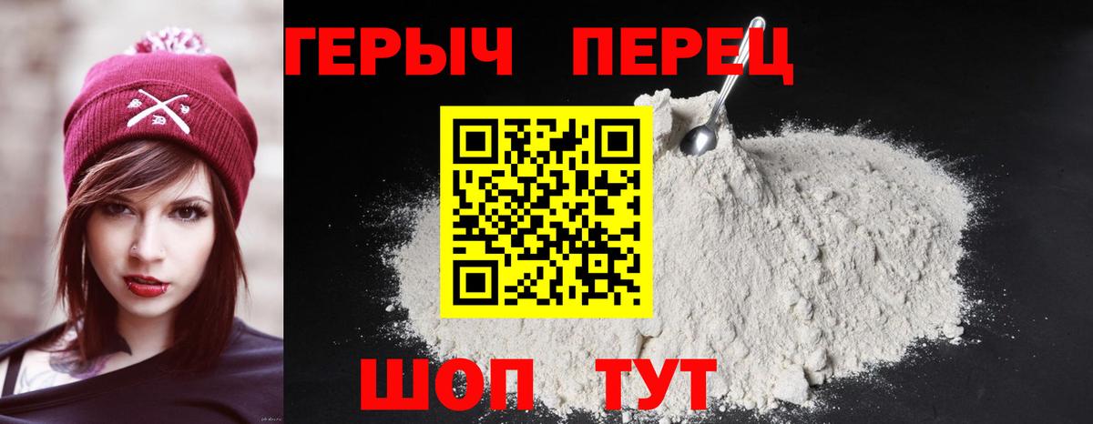 ГЕРОИН  Москва  ГЕРОИН VHQ 