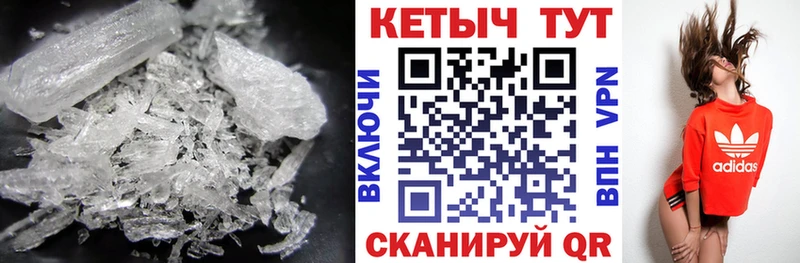 КЕТАМИН ketamine  гидра ТОР  Москва 