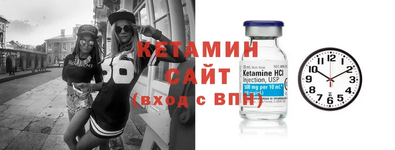 кракен рабочий сайт  Москва  КЕТАМИН ketamine 