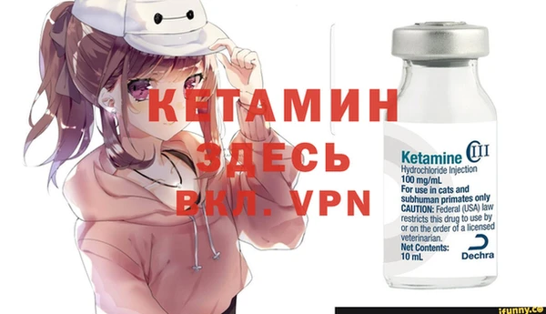 не бодяженный Лиски