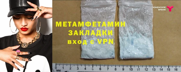 героин Мегион