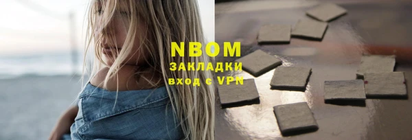 героин Лихославль