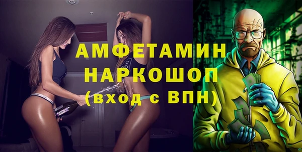 прущий лед Медногорск