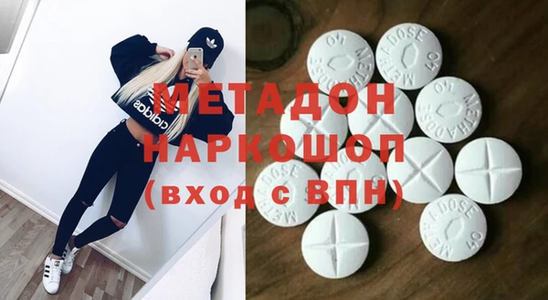 героин Лихославль