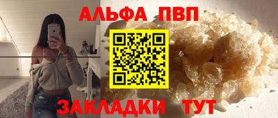мяу мяу кристалл Будённовск