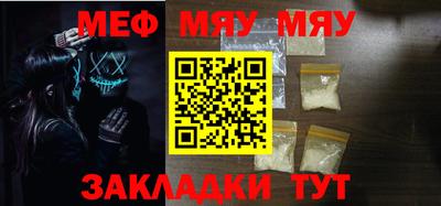 синтетический гашиш Балаково