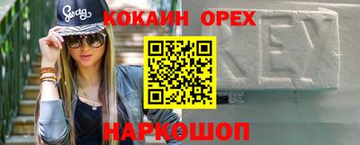 мяу мяу кристалл Будённовск