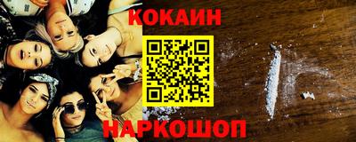 каннабис Бузулук