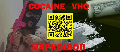 винт Абинск