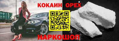 мяу мяу кристалл Будённовск