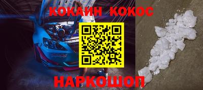 кокаин VHQ Аргун