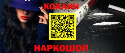 мяу мяу кристалл Будённовск