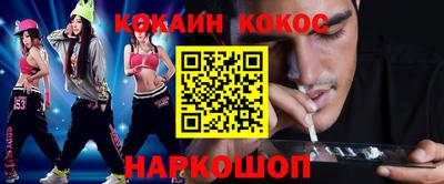 каннабис Бузулук