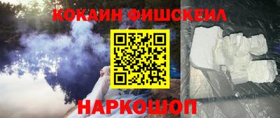 кокаин VHQ Аргун