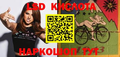 мяу мяу кристалл Будённовск