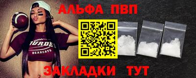 кокаин VHQ Аргун