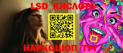 мяу мяу кристалл Будённовск