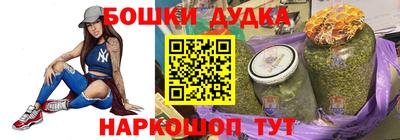 каннабис Бузулук