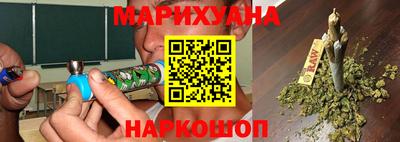 мяу мяу кристалл Будённовск