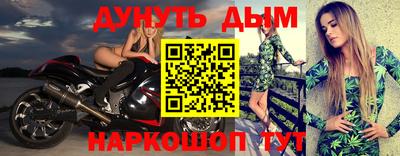 синтетический гашиш Балаково