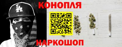 герыч Апшеронск