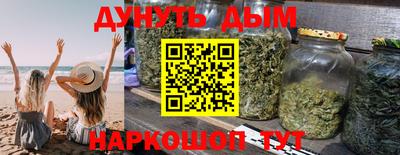каннабис Бузулук