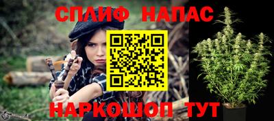 герыч Апшеронск