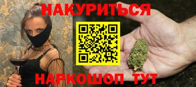 каннабис Бузулук