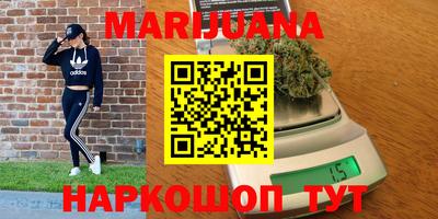 соль курить ск Балахна