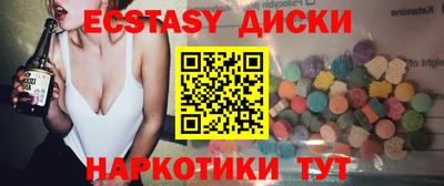 кокаин VHQ Аргун