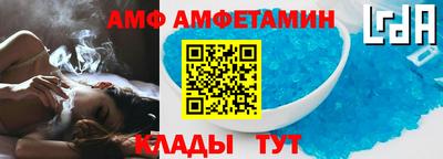 мяу мяу кристалл Будённовск