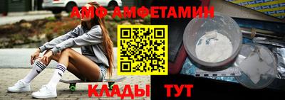 герыч Апшеронск