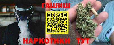 герыч Бугуруслан