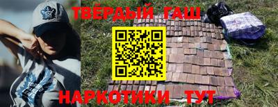 каннабис Бузулук