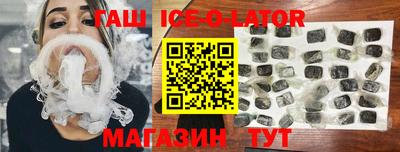 мяу мяу кристалл Будённовск