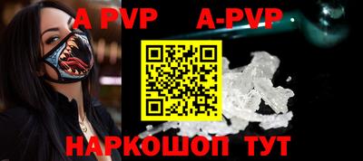 мяу мяу кристалл Будённовск