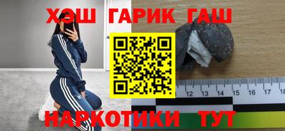 каннабис Бузулук