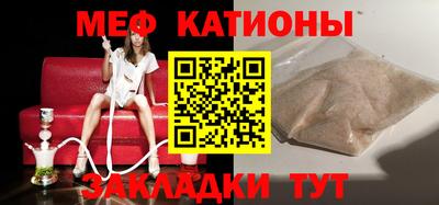 герыч Апшеронск